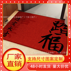 新中式入户门垫耐磨耐脏易打理水晶绒地垫家用玄关门口防滑垫子