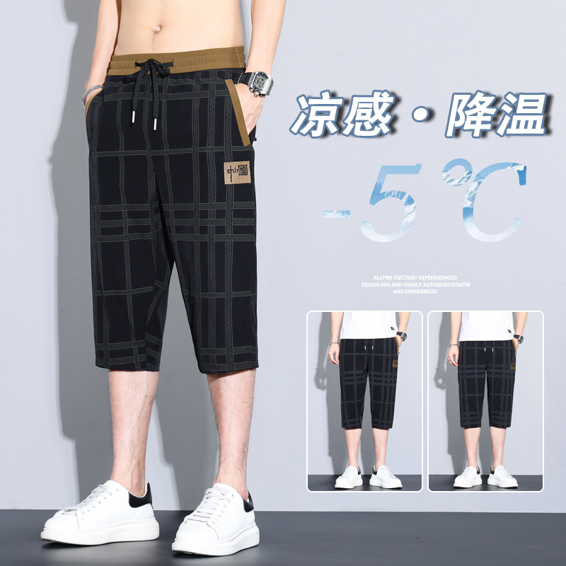 夏薄いチェック柄ストレッチ 7 点カジュアルショーツメンズトレンディな刺繍ルーズストレート 7 点ミッドパンツ卸売|undefined
