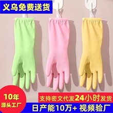 家务洗碗手套女厨房加厚耐用清洁加绒保暖防水家用丁腈牛筋橡胶