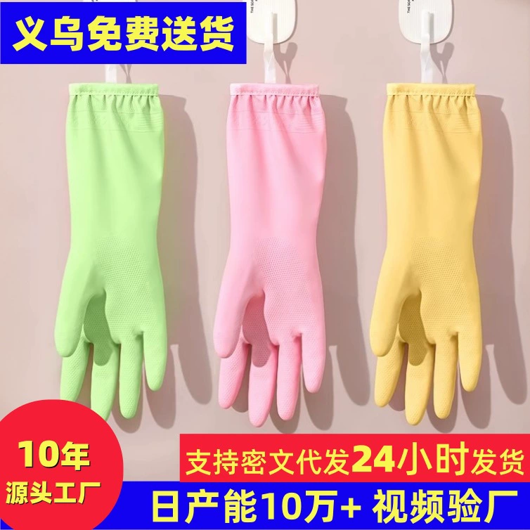 Перчатки для уборки дома и мытья посуды для женщин, утолщенные и прочные для использования на кухне, с флисовой подкладкой для тепла, водонепроницаемые, бытовые перчатки из нитрила с ребристой поверхностью.