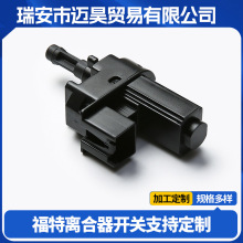 适用于福特离合器开关1230986 1343269 4M5T-7C534-AA LR000369