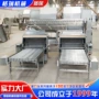 商用方形自动多功能春卷皮机