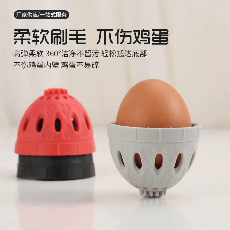 Новая силиконовая щетка для чистки яиц, бытовой очиститель для яиц и утиных яиц, инструмент для мытья яиц с мягкой щетиной