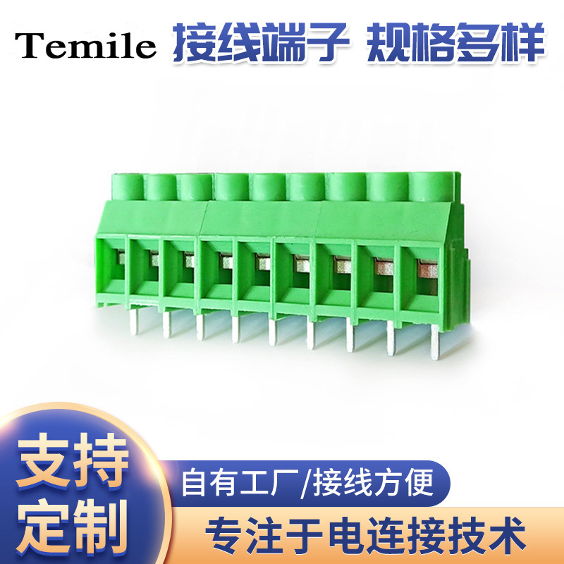 厂家供应 EMA 5-XX-6.35-00欧洲式接线端子