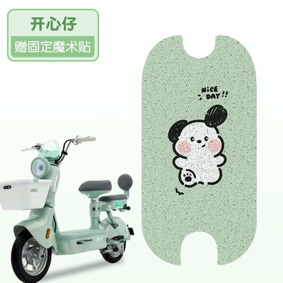 Electric vehicle foot mat, Battery Electric Vehicle Foot Pads - happy-boy