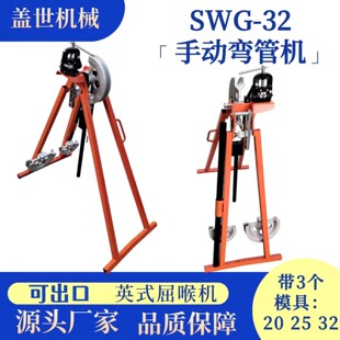 SWG-32�քӏ��ܙC���ù�ɳ�䏝�C�����·���bTBM20-32Ӣʽ����C