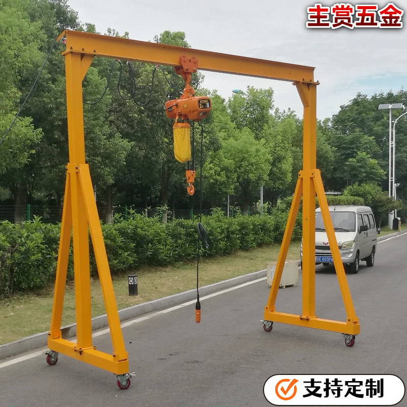 500KG龙门吊起重机 移动式龙门架小型万向附刹车脚轮电动单梁吊机