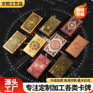 �羳�������_��PETȫ�נC���ˮ��ӡtarot���W�����ο������ǬF؛