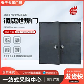 防火设备;防爆门;其他防爆器材