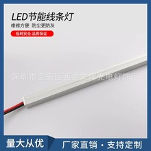 led硬灯条2835铝合金线条灯12V 24V广告灯箱嵌入式5050单色线性灯