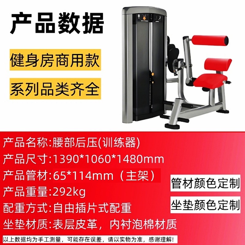 力健健身器材大全商用健身房运动器械飞鸟龙门架多功能综合训练器|undefined