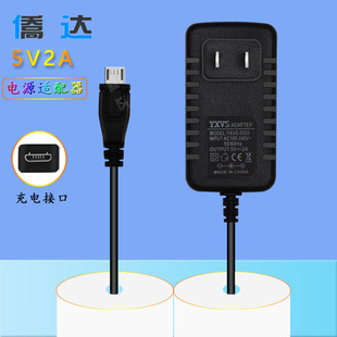 5V2Aƽ����X����� 5V2a�Դ�m���� micro usb��Ҏ/�WҎ�����