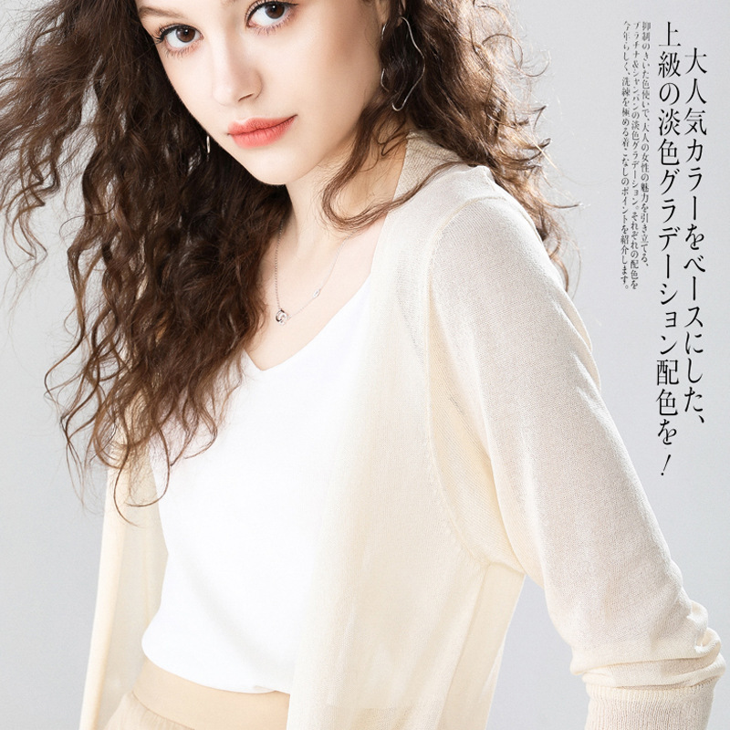 Sun-protective Shirt 2021 Summer Style Korean Style OL Elegant Cardigan V-neck Loose Large Size Women's Thin Sweater Sun-protective Shirt 2021 Summer Style Korean Style OL Elegant Cardigan V-neck Loose Large Size Women's Thin Sweater