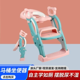儿童马桶架;除尘掸;防撞角