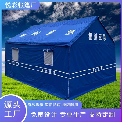 Civil Disaster relief tent outdoor Çadırlar