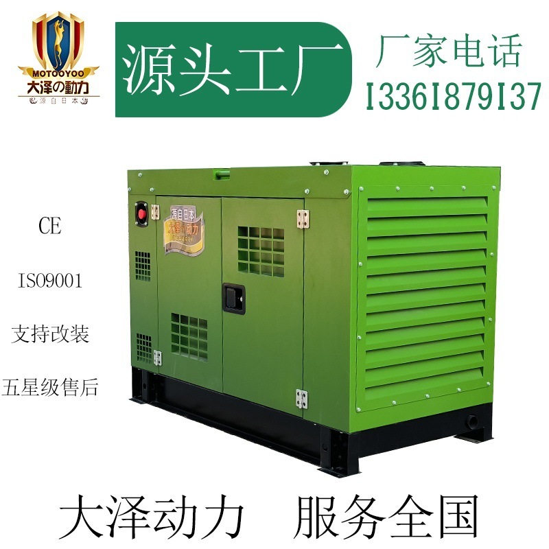 大沢動力TO22000ET-Y 20KW低騒音ディーゼル発電機4気筒選択トレーラー|undefined