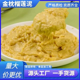 榴莲;榴莲干;芒果