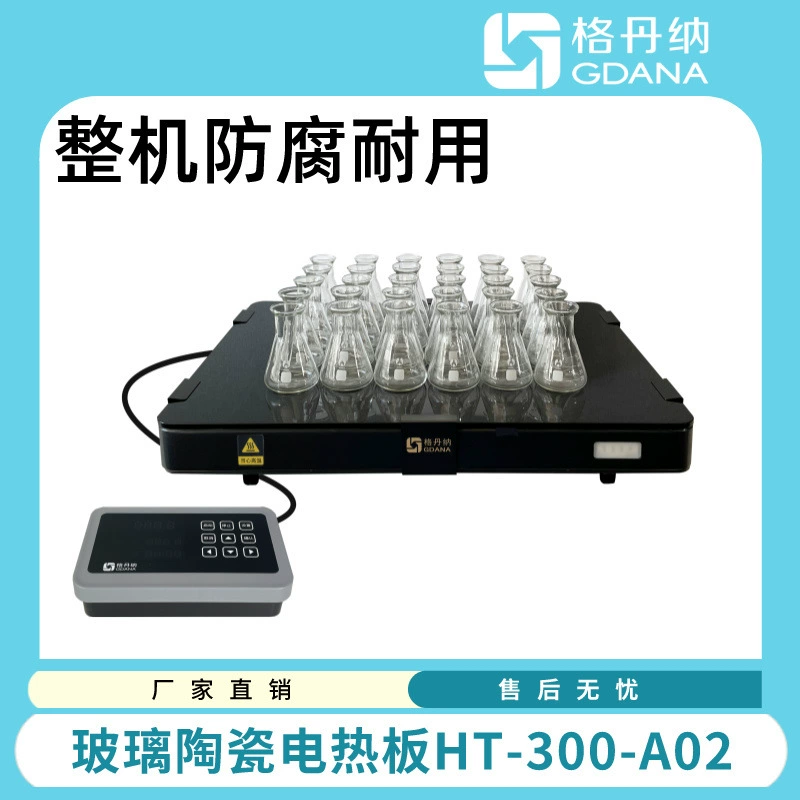 Лабораторная электрическая плита безопасная и эффективная нагревательная платформа подходит для тестирования пищевых продуктов окружающей среды