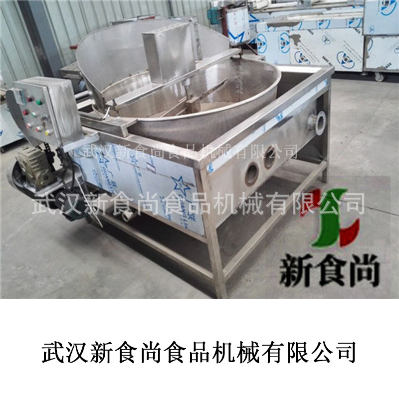 油炸机 燃煤式自动油炸机 武汉新食尚供应 肉类豆类薯片油炸机