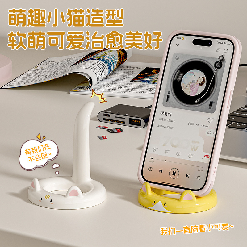 クリエイティブでかわいい携帯電話ホルダーデスクトップかわいいオフィステレビシリーズタブレットサポートスタンドテレビ視聴用携帯電話ホルダー|undefined