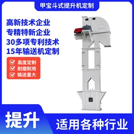 输送机;提升机