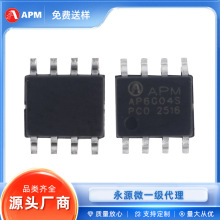 ��Դ΢AP6G04S SOP-8 ���b40V 6A N+P�ϵ� ��Ч����60n02�F؛