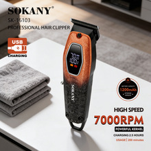 ����SOKANY16103���l��������ʿ��Ƽ���̼y·���I�����