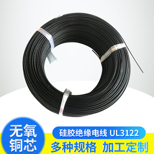 �S�Ҷ� �� 200��Ĺ����z�^��늾� UL3122 20AWG
