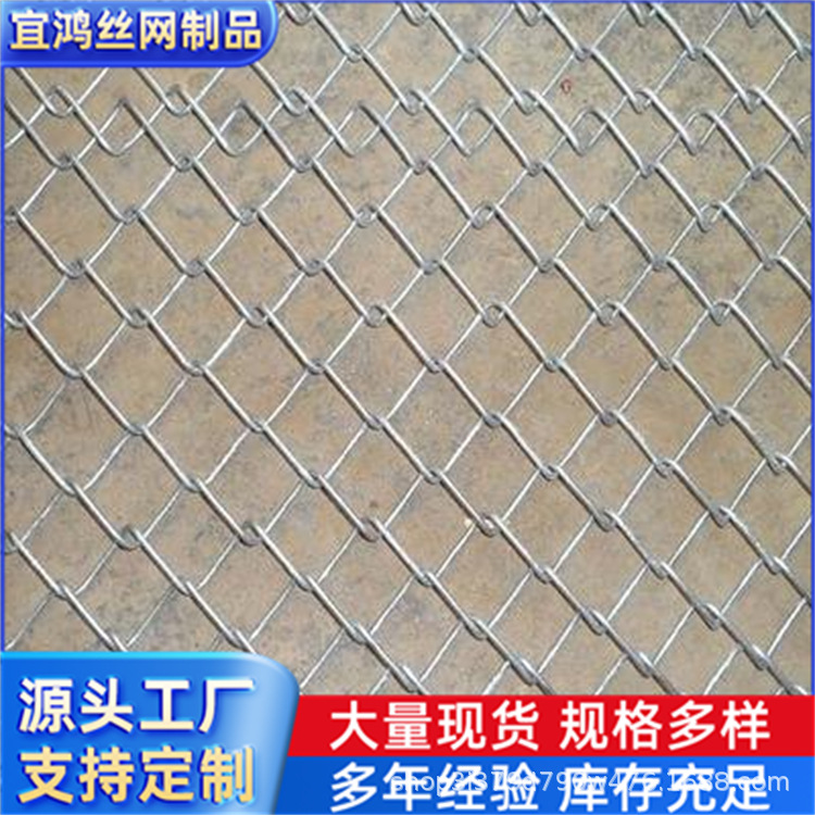 果园圈地镀锌钢丝勾花网养殖围网编织养鸡鸭牛羊防护网围栏网厂家