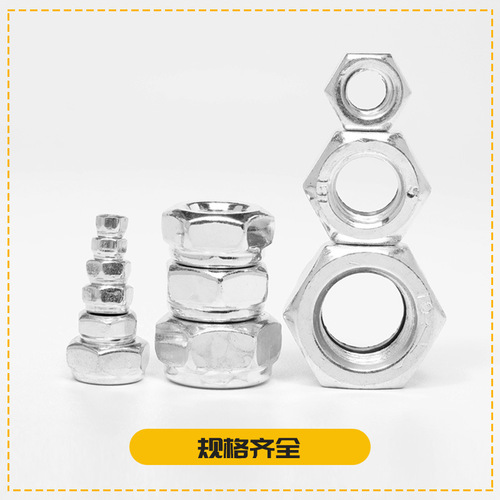 Carbon steel anti-loosening nut galvanized self-locking nut nylon rubber ring nut locking anti-loosening nut DIN985M3-M20
