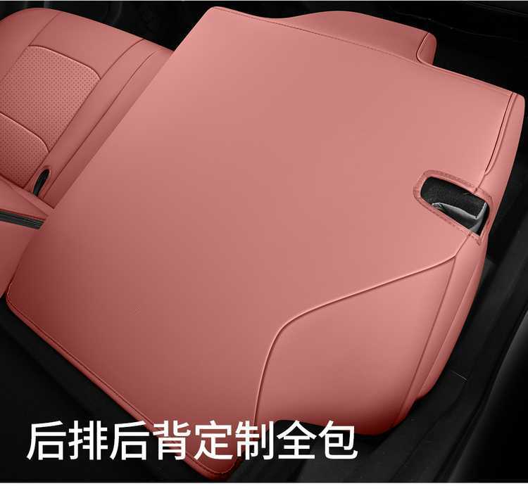 2024/26 Second Generation Changan X5plus Full-Coverage Special Car Seat Covers, All-Season Leather Seat Covers and Cushions