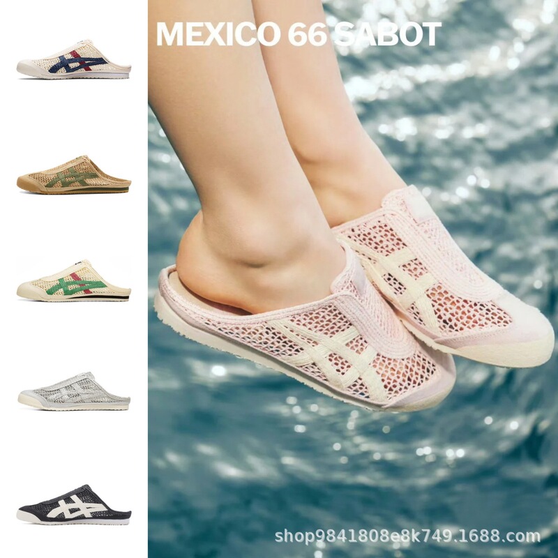 High Version Pure Original Onitsuka Tiger Sabot Cut Out Toe Half-Trawl Mesh Slip-On Slip-Ons for Men and Women Tiger Shoes