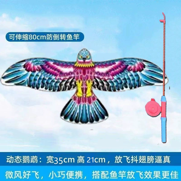 Large dynamic flower eagle + fishing rod