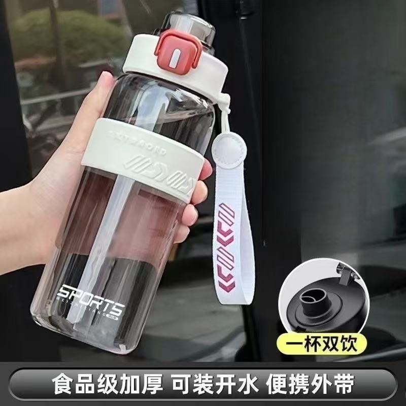 Taza de agua deportiva para niños 2025 taza de plástico de gran capacidad de verano para niños que van a la escuela taza deportiva simple portátil