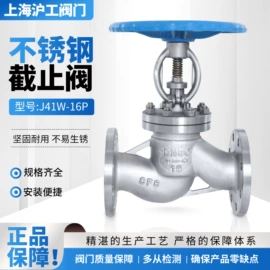 截止阀;闸阀;球阀