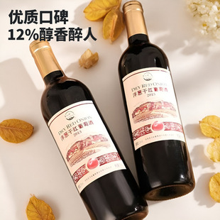 ���������ԣ �F�������[�ɼt���Ѿ�2013�����m�750ml�p�ݔ[̨