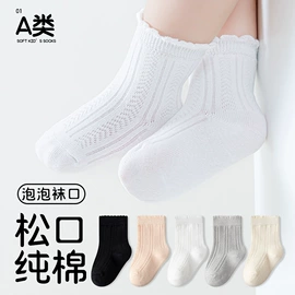 儿童袜;婴儿步前鞋;儿童帽