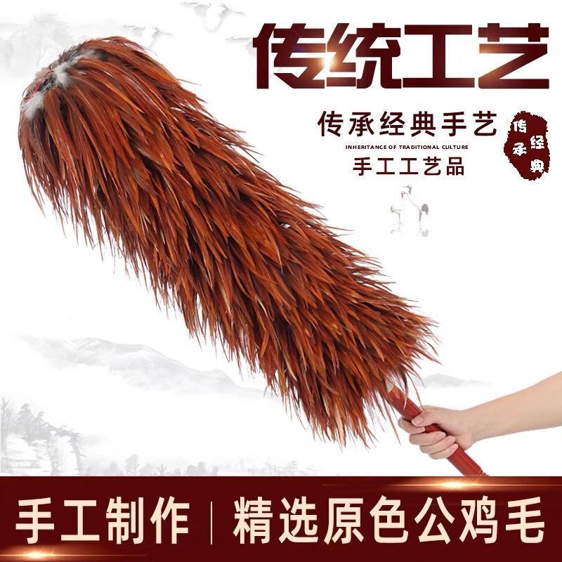 Feather Duster with Soft, Non-Shedding Bristles for Cars, Home Decoration, High-End, Thickened, Extendable for Desktops, Dust Removal for New Homes
