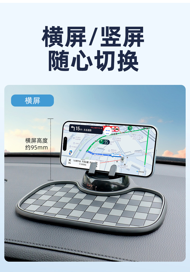 Car Mobile Phone Center Console Anti-Slip Mat Multi-Functional Three-In-One Parking Number Plate Holder Upgraded Model in Stock