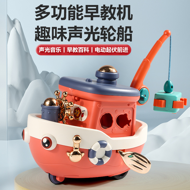 Modelo de simulación de crucero de educación temprana divertido eléctrico multifuncional, iluminación musical, almacenamiento de pesca, barco de juguete, niños y niñas