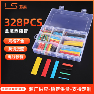 328PCS���b��s�ܟ��տs��늾����o�ה������ޏ͟�s�ܽ^����