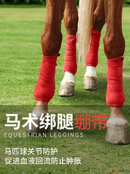 Cross-Border Horse Leg Bandages, Horse Leg Protectors, Thickened Fleece Horse Wrist Straps, Equestrian Supplies Wholesale