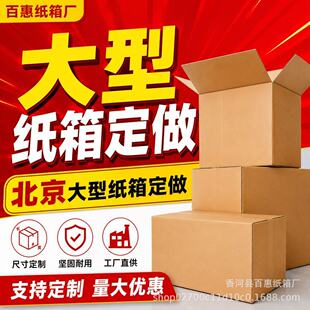 �����}��߅���ͼ���ƽ�ڼ�Ӳ�����f�д����2000*600*800ƽ����