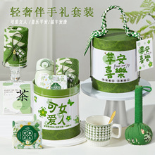 圣诞礼物店庆活动送客户商务伴手礼福利酒店实用新年礼物礼品套装