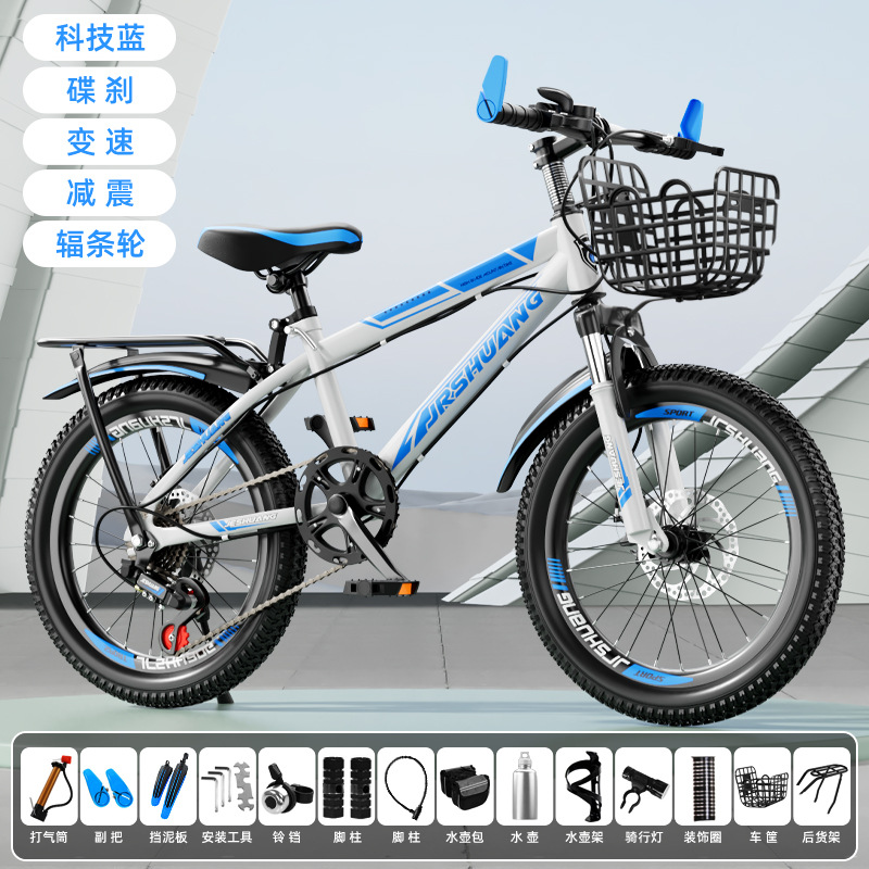 Bicicleta 8-16 años de edad, niños, niñas, adolescentes, estudiantes de secundaria, ciclismo ligero, amortiguación, bicicleta de montaña de velocidad variable