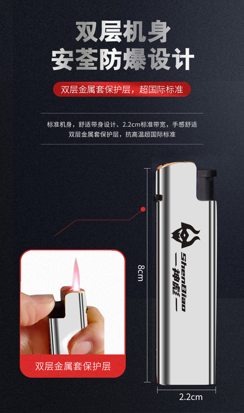 222金属打火机效果图6.jpg
