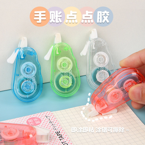 Children's hand account point glue creative correction tape double-sided tape student paste handmade diy hand account tape wholesale