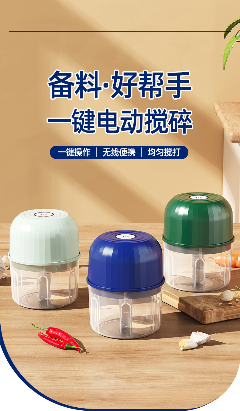 Electric Garlic Masher, Multifunctional Meat Grinder, Household Kitchen Garlic Masher, Baby Food Supplement Blender