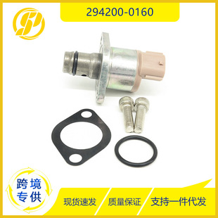 294200-0160  �m����ծa���������_  L200ȼ��Ӌ���y SCV�y