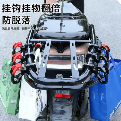Other Electric Vehicle Accessories High Load-Bearing Strength